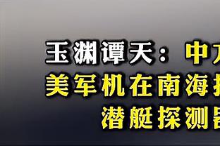 小图拉姆本场数据：1粒进球，3次关键传球，获评全场最高8.0分